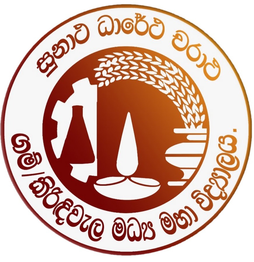 Schoo Logo