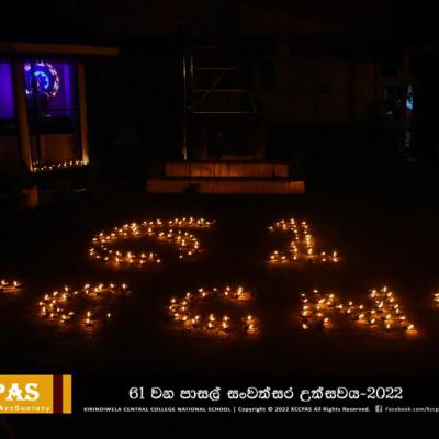 61st anniversary Kirindiwela Central College