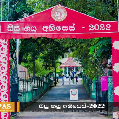 Sisu Nayu Abhises 2022